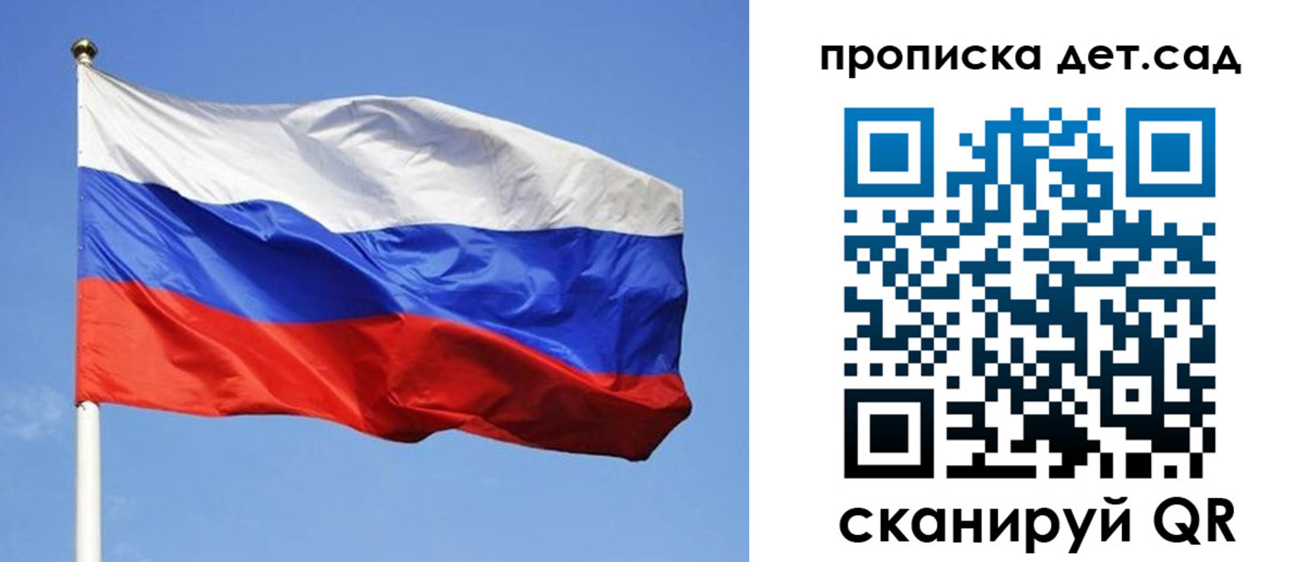 временная регистрация собственник в Архангельской области