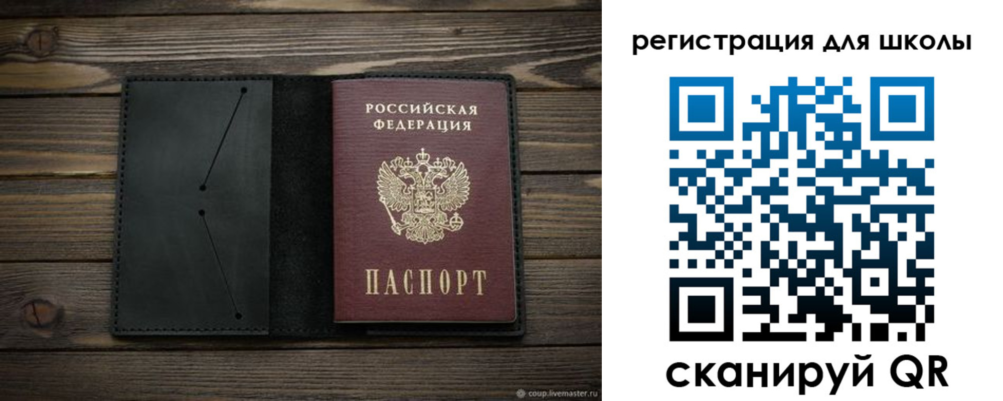 прописка от собственника в Архангельской области