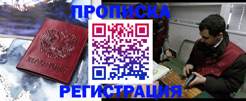 регистрация для школы в Архангельской области
