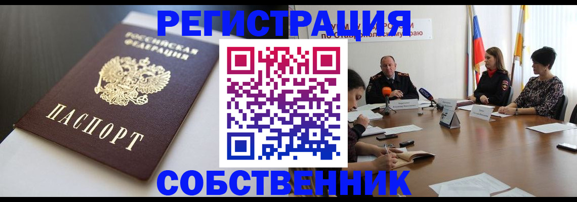 форма 3 в Архангельской области