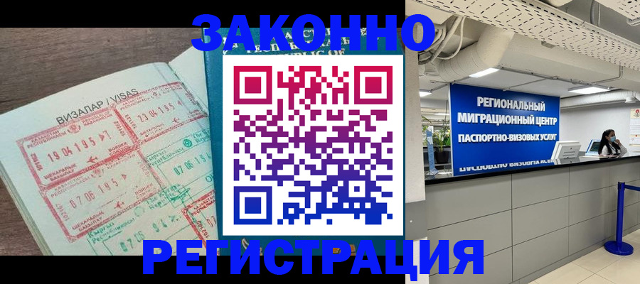 форма 3 в Архангельской области