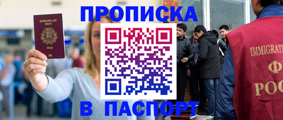 регистрация для школы в Архангельской области